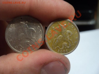 5 копеек 2002 цвет? - DSC03445.JPG