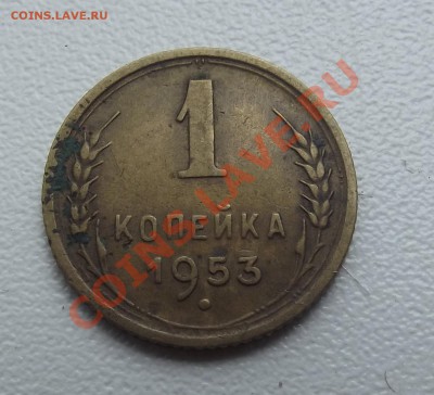 Re: 1 ( 37,39,53 ) и 2 ( 57 ) копейки на оценку - DSCF6819.JPG
