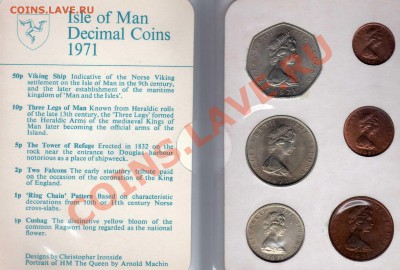О.Мэн годовой набор 1971 (6шт.) до 25.06.12 в 22.00мск(2589) - img529