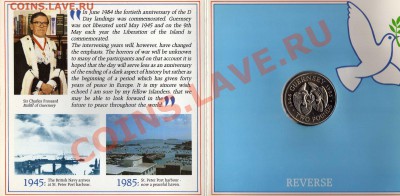 Гернси 2 фунта 1985 Освобождение до 25.06.12-22.00мск (2597) - img534