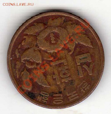 Ю.Корея 10 хван 1961 до 25.06.12-22.00мск (2422) - img535