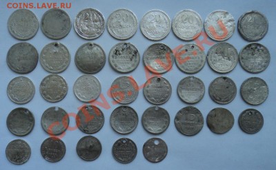 лот уставшего серебра империи и ссср 37монет - 11