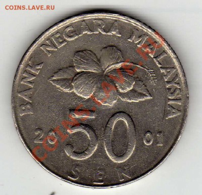 Малайзия 50 сен 2001 до 25.06.12 в 22.00мск (2422) - img553