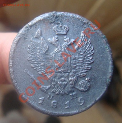 2 копейки 1810,1819 .До 23.06 в 22.00мск - 9