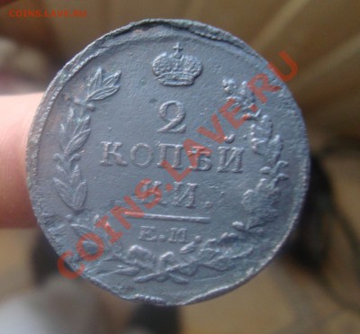 2 копейки 1810,1819 .До 23.06 в 22.00мск - 8