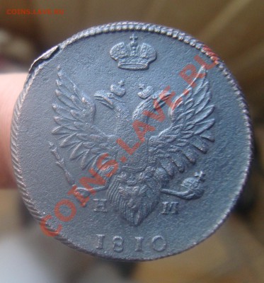 2 копейки 1810,1819 .До 23.06 в 22.00мск - 7