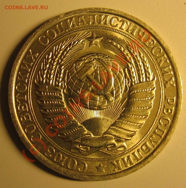 1 руб. 1961 мешковый, до 31 авг. 21.00 - rub1961-2