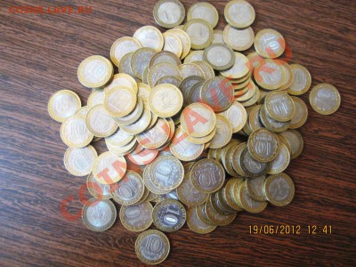 БОЛЬШАЯ КОЛЛЕКЦИЯ 10 РУБЛЕЙ 150ШТ до 23.06 - IMG_1863