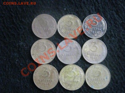 Советы. 3 копейки. 9 шт. Без повторов. До 23.06.2012г. - 3к-9шт. и 1коп 1856 006.JPG