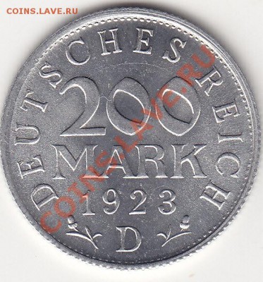 200 Марок 1923 г. Германия до 27.06.12. в 22.00 Мск - IMG_0007