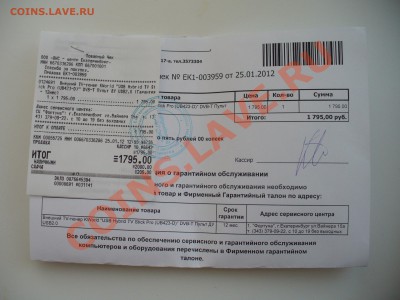 ТВ тюнер KWorld UB423-D USB Hybrid TV Stick Pro - P1120296.JPG