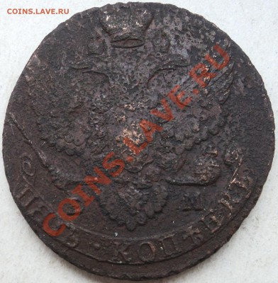 5 копеек 1795г ЕМ - 95б.JPG