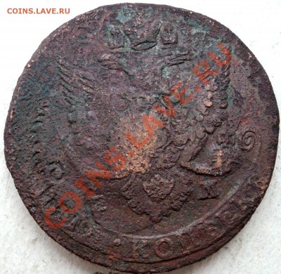 5 копеек 1785г ЕМ - 85б.JPG