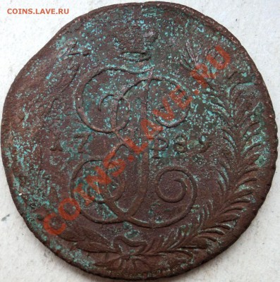 Нечищенная 5 копеек 1789г  АМ - 89а.JPG