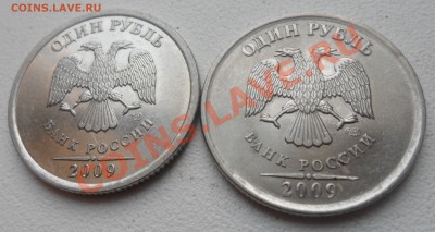 1руб.2009г. спмд.помощь в определении штемпеля сталь. - 7