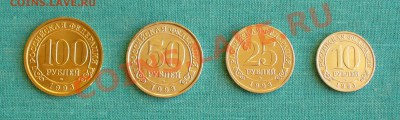 Беспроблемный UNC: Пушкин ММД, Красная книга, Шпицберген-93. - P1050779.JPG