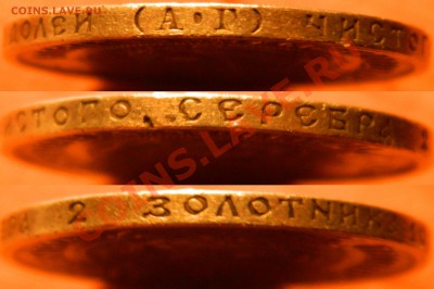 50 копеек 1922 АГ(!), до 24.06.12(воскр.), в 22.00мск - DSCN0505.JPG