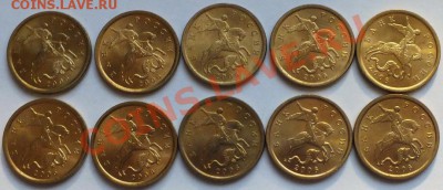 50к 2006г Спмд латунь мешковые. - Изображение 1330