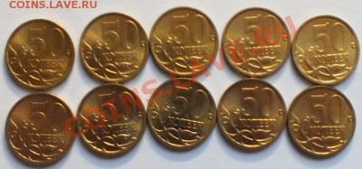 50к 2006г Спмд латунь мешковые. - Изображение 1332