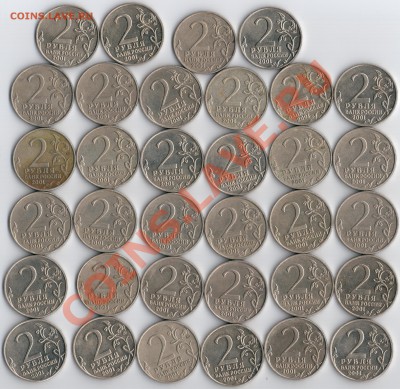 2р 2001г  Гагарин ммд 34шт до 26.06.12 22.10мв - гагарин.