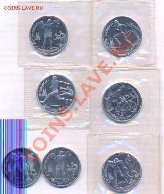 Продам наборы Барселона 1992 и отдельно - 1992-1