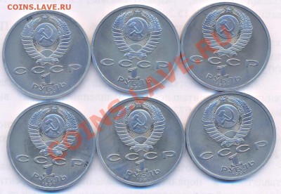 Продам наборы Барселона 1992 и отдельно - 1992-2a