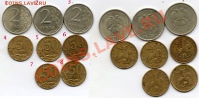 2 руб 2006-09г 50 коп 2002-05г помощь по разновиду - 2 руб 50 коп
