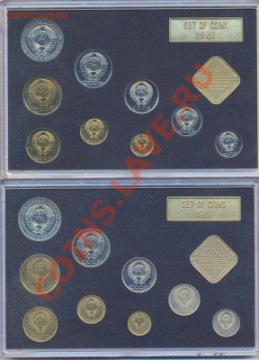 Продам 2 набора ГБ СССР 1981г. - 1981-2