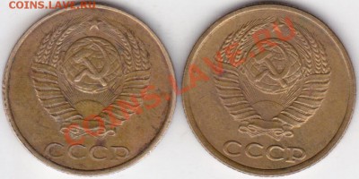 2 копейки 1986г помощь в определении шт реверса А и Б - изоброжение_0002