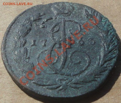 Копейка 1763 год ЕМ.RRR - 5.JPG