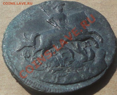 Копейка 1763 год ЕМ.RRR - 9.JPG