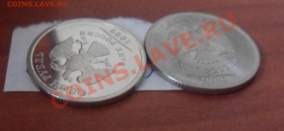 1руб.2009г. спмд.помощь в определении штемпеля сталь. - 1