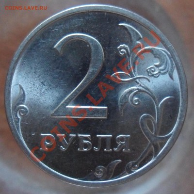 2руб. 2009г.спмд. сталь 2.32Д. по А.С. Оценка - 1