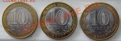 НАО 3 шт. из оборота - 1200