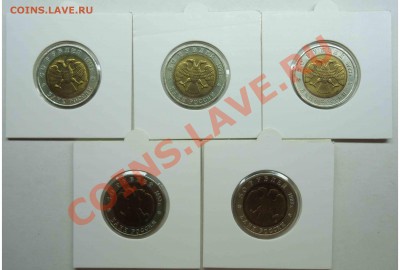 Красная книга 1993г к-т 5шт - кр.кн 1993-2