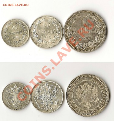 1марка1866г 50 пенни 1916г 25пенни 1916г - 1 марка 1866г 50 пенни 1916г 25пенни 1916г