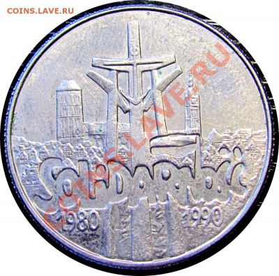 P79 Польша 10.000 зл. 1990 Солидарность до 28.06 в 22°° - P79 10000 Solidarnost 1990_1