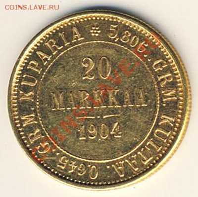 20 марок 1904 года UNC!!! окончание 23.06.2012 22.00 мск - 20 марок 1904_1