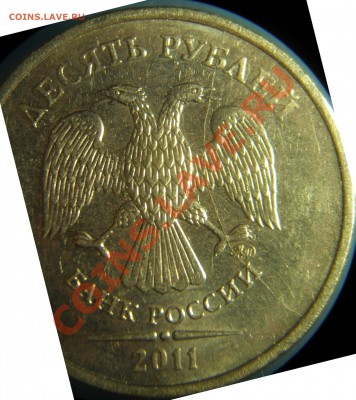 Оцените 10р2011 (раскол?) - 10р2011раскол2.JPG