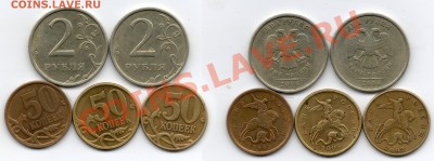2р06г шт.1.3А 50к02г шт.1В 50к05г шт.2.22Б 50к08г шт.3.1 - 2р50кразновиды