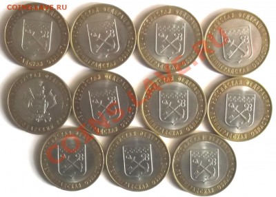 продам юбилека из оборота - DSCF0999