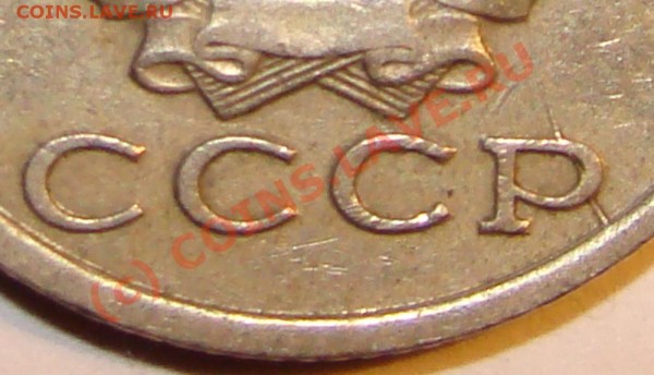 Расколы.СССР. - 37