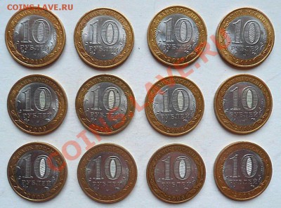 12 монет БМ из оборота - 3НАО+разные ДГР и СРФ до 26.06.12 - SAM_1287.JPG