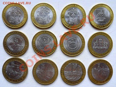 12 монет БМ из оборота - 3НАО+разные ДГР и СРФ до 26.06.12 - SAM_1286.JPG