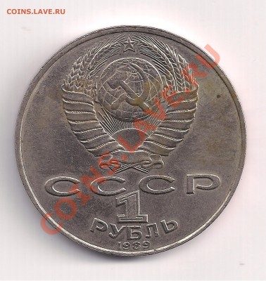 Лермонтов  23.06  22.00мск - лерб 001