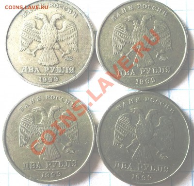 1р и2р 1999г оценка - DSCF1199