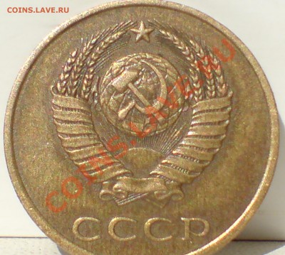 3 коп 1980 г - DSC00006_cr