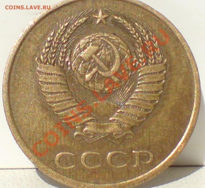 3 коп 1980 г - DSC00008_cr