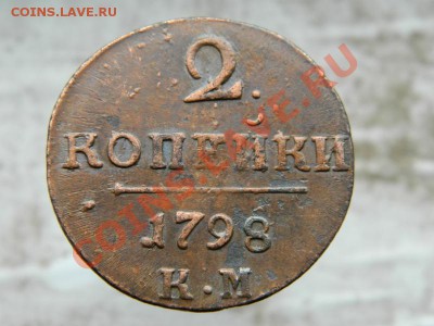 2 копейки 1798 км до 26.06.12. 22:00 мск - DSCN2744.JPG