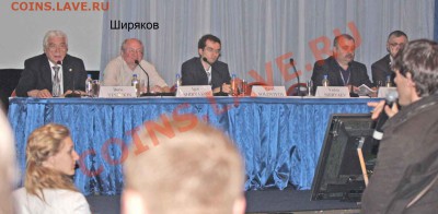 Выставка COINS-2012 фоточки - 2012-06-16 Ширяков